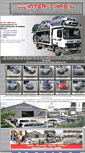 Mobile Screenshot of inter-cars.be